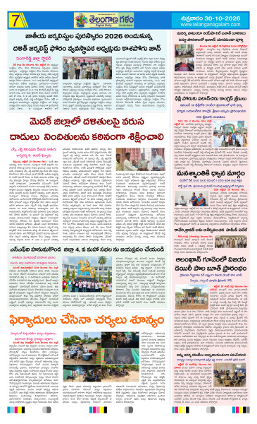 Page 7 thumbnail