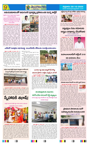 Page 9 thumbnail