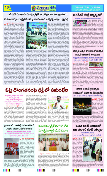 Page 10 thumbnail