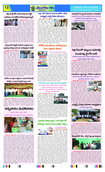 Page 12 thumbnail