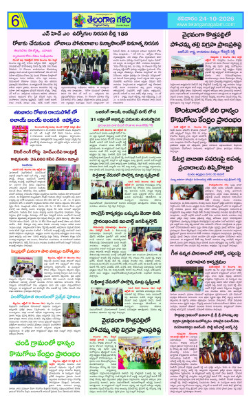 Page 6 thumbnail