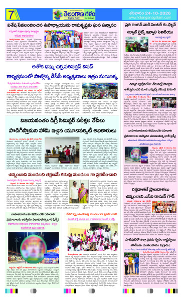 Page 7 thumbnail
