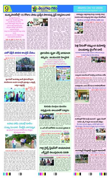 Page 9 thumbnail